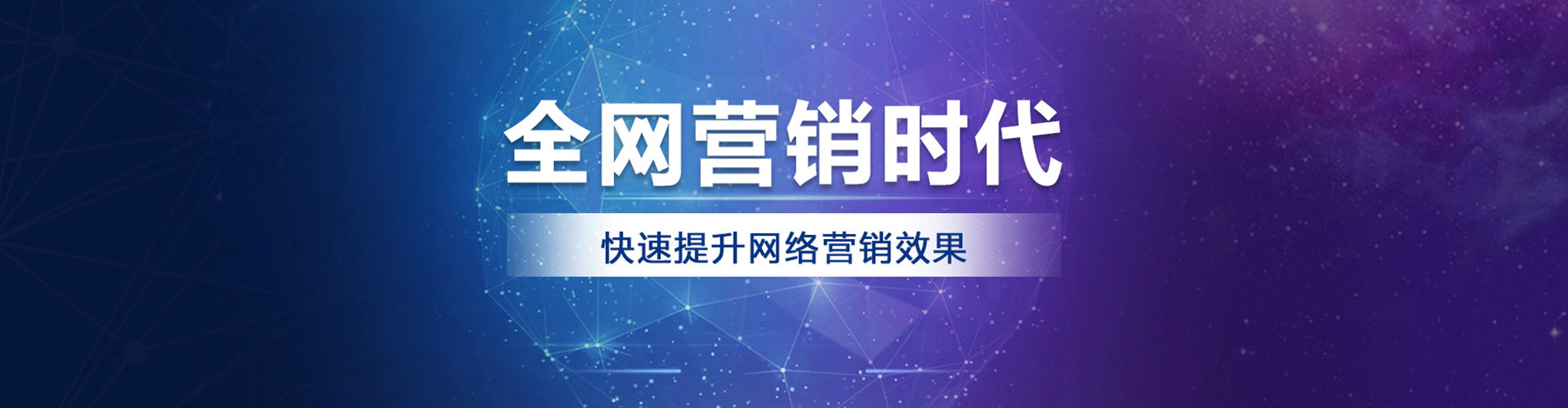 青铜峡推广开户
